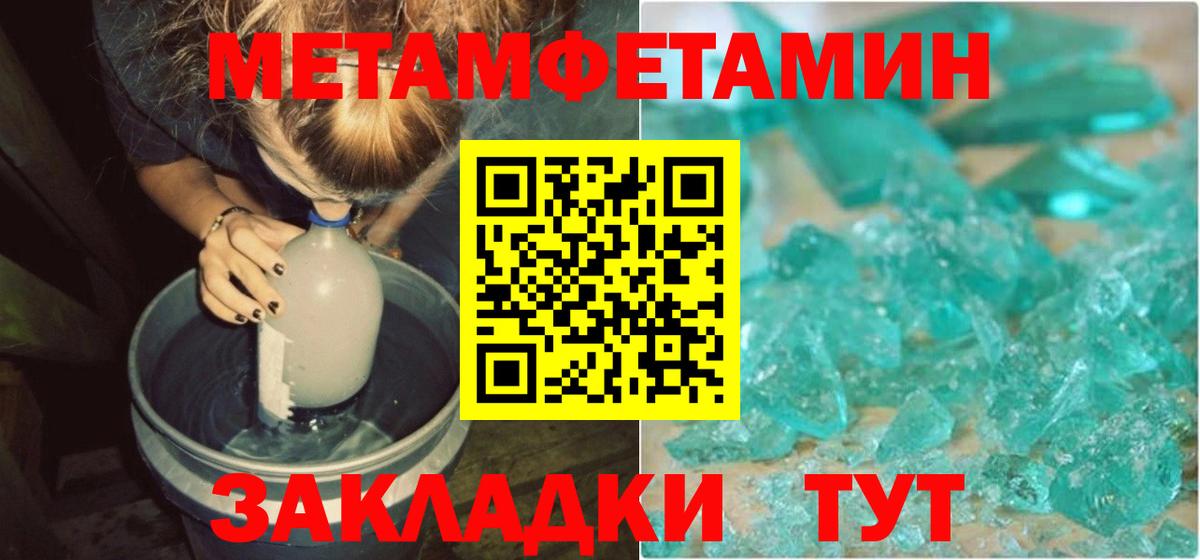 Amphetamine Розовый Ирбит