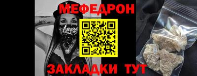 соль ск Краснознаменск