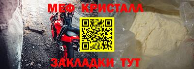 соль курить ск Краснокаменск