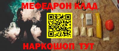 соль ск Краснознаменск