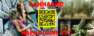 соль курить ск Краснокаменск