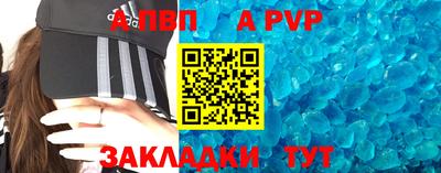 соль курить ск Краснокаменск