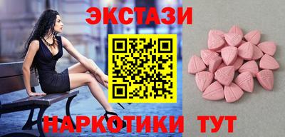 соль курить ск Краснокаменск
