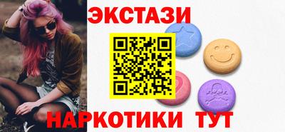 соль ск Краснознаменск