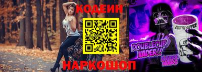 соль ск Краснознаменск