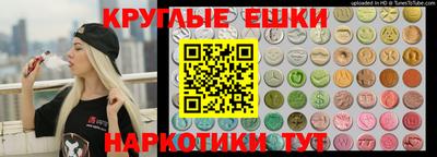 соль ск Краснознаменск