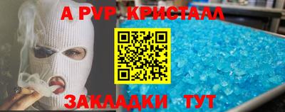 соль ск Краснознаменск