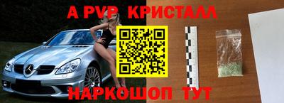 соль курить ск Краснокаменск