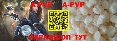 соль курить ск Краснокаменск