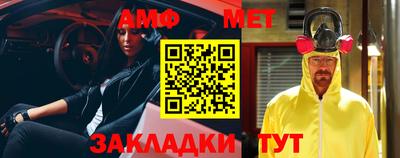 соль курить ск Краснокаменск