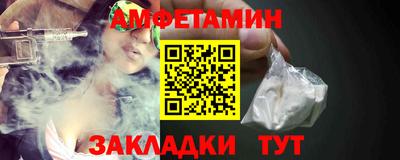 соль курить ск Краснокаменск