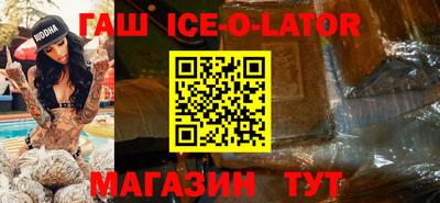 соль ск Краснознаменск