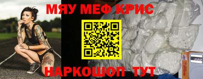 соль курить ск Краснокаменск