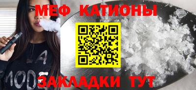 соль ск Краснознаменск