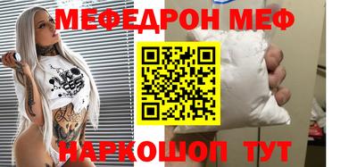 соль ск Краснознаменск