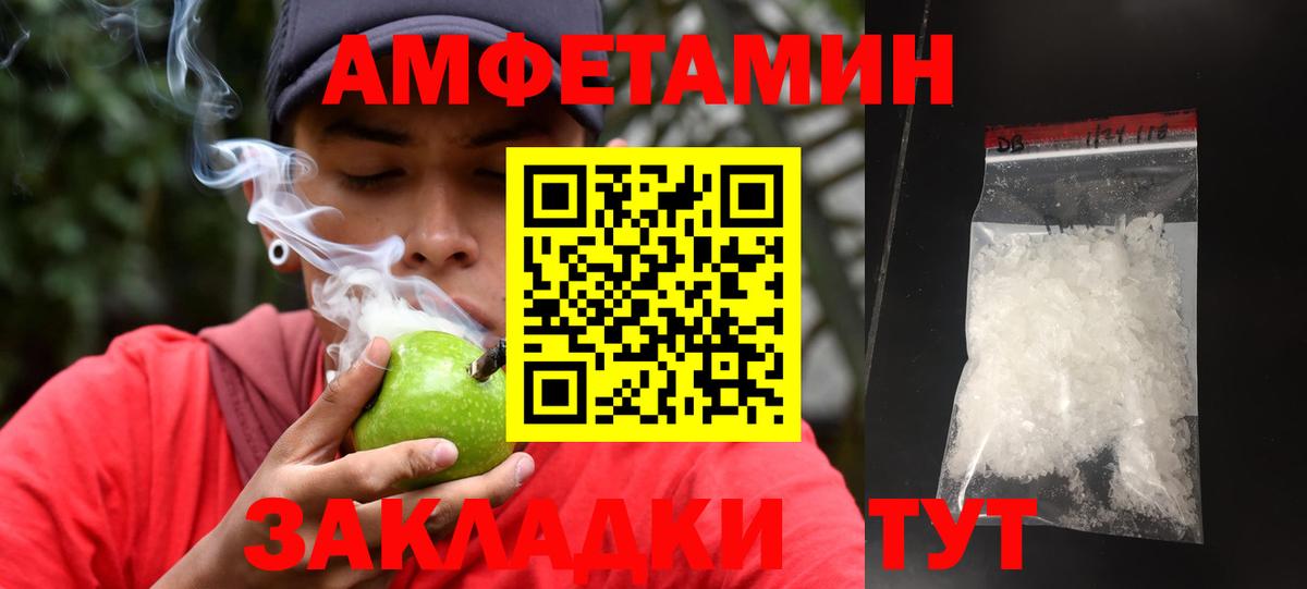 Ирбит  Первитин Methamphetamine  Первитин Methamphetamine  Вход с VPN 