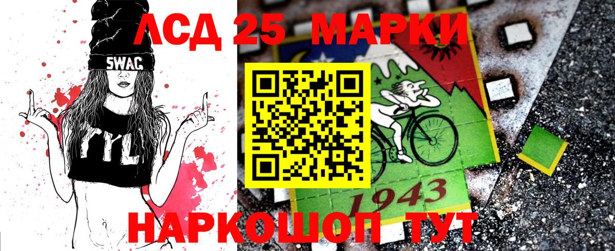 Марки N-bome 1,8мг Ирбит