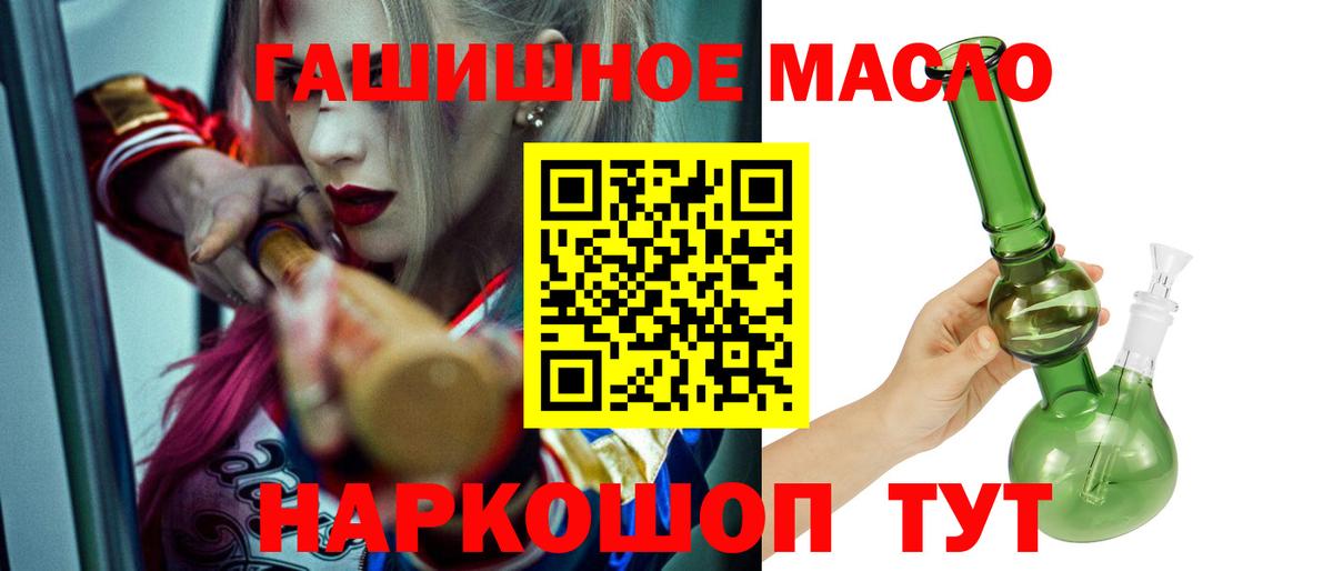 ГАШИШ Ирбит
