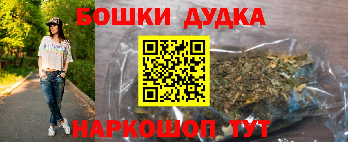 Марихуана OG Kush  Бошки Шишки OG Kush  Бошки марихуана индика  Вход с VPN  Ирбит 
